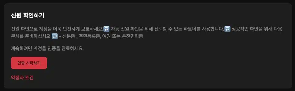 BC-KO-Korean-Baccarat-image
